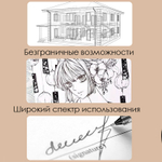 Набор линеров Dmast, 0,15 мм - 0.55 мм, кисть BS, 10 штук в упаковке, черный