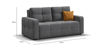 Диван Dandy Compact рогожка Malmo серый