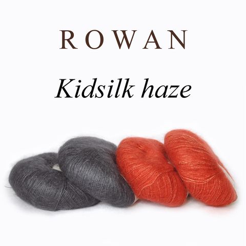 НАБОР: 4 мотка Rowan Kidsilk haze