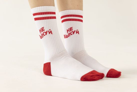 Носки st.Friday Не верь, не бойся, не быкуй (спорт)