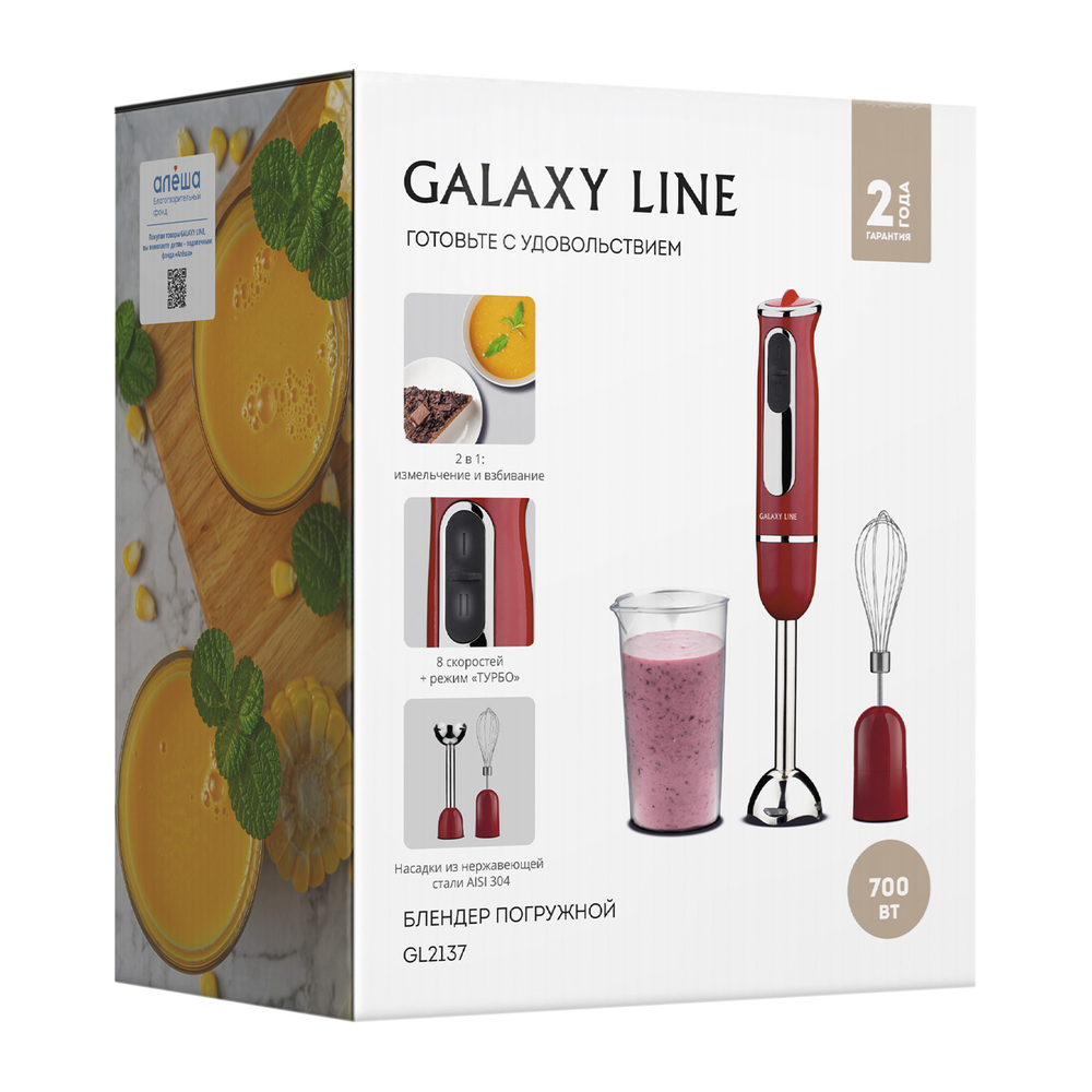 Блендер погружной Galaxy Line GL2137