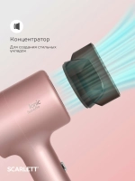 Фен Scarlett SC-HD70I53