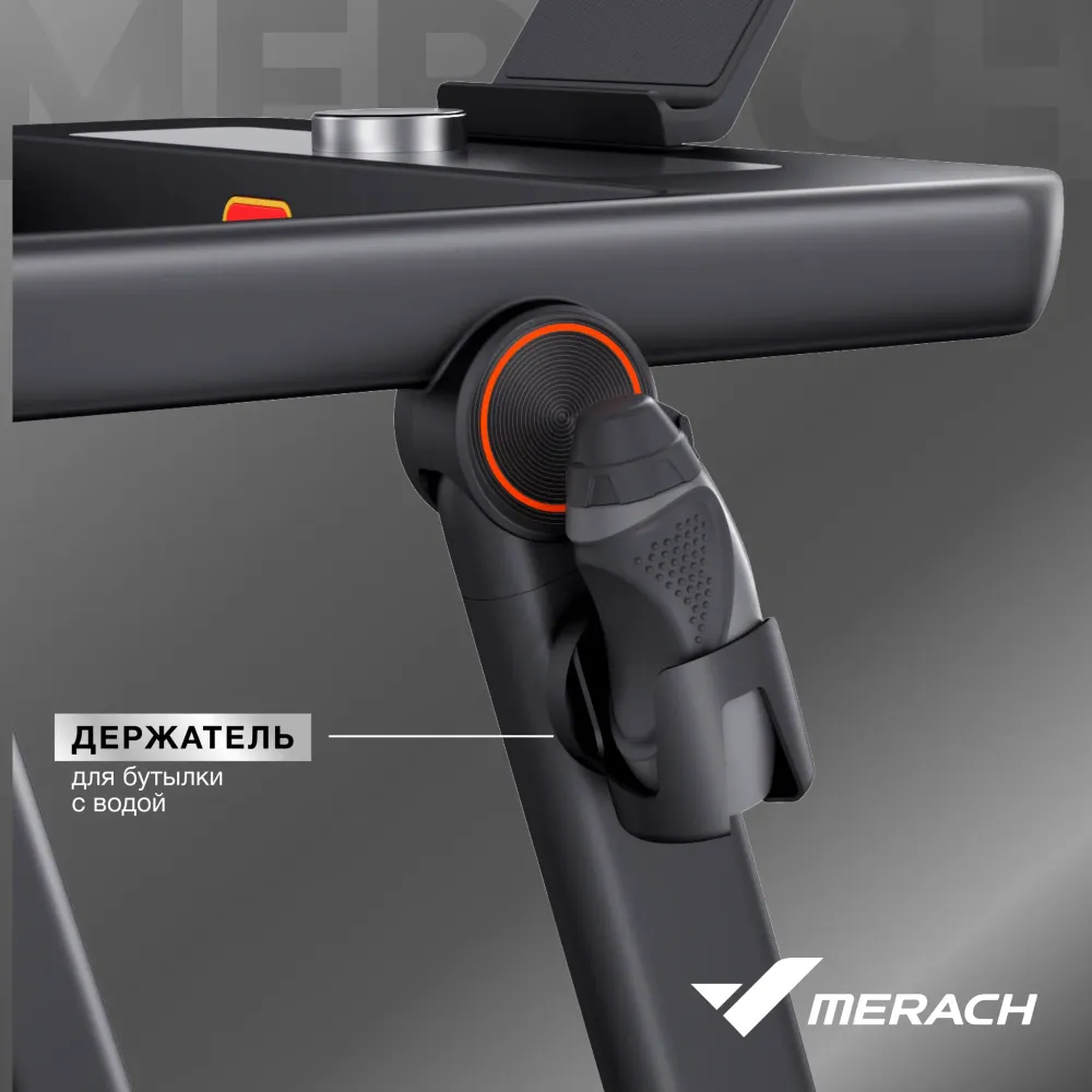 Беговая дорожка Merach MR-T03