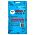 Верёвка бельевая 20м универсальная, плетёная «Malibri»