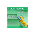 Перчатки резиновые латекс с х/б напыл. ЛАЙМА Стандарт L (большой) 600270