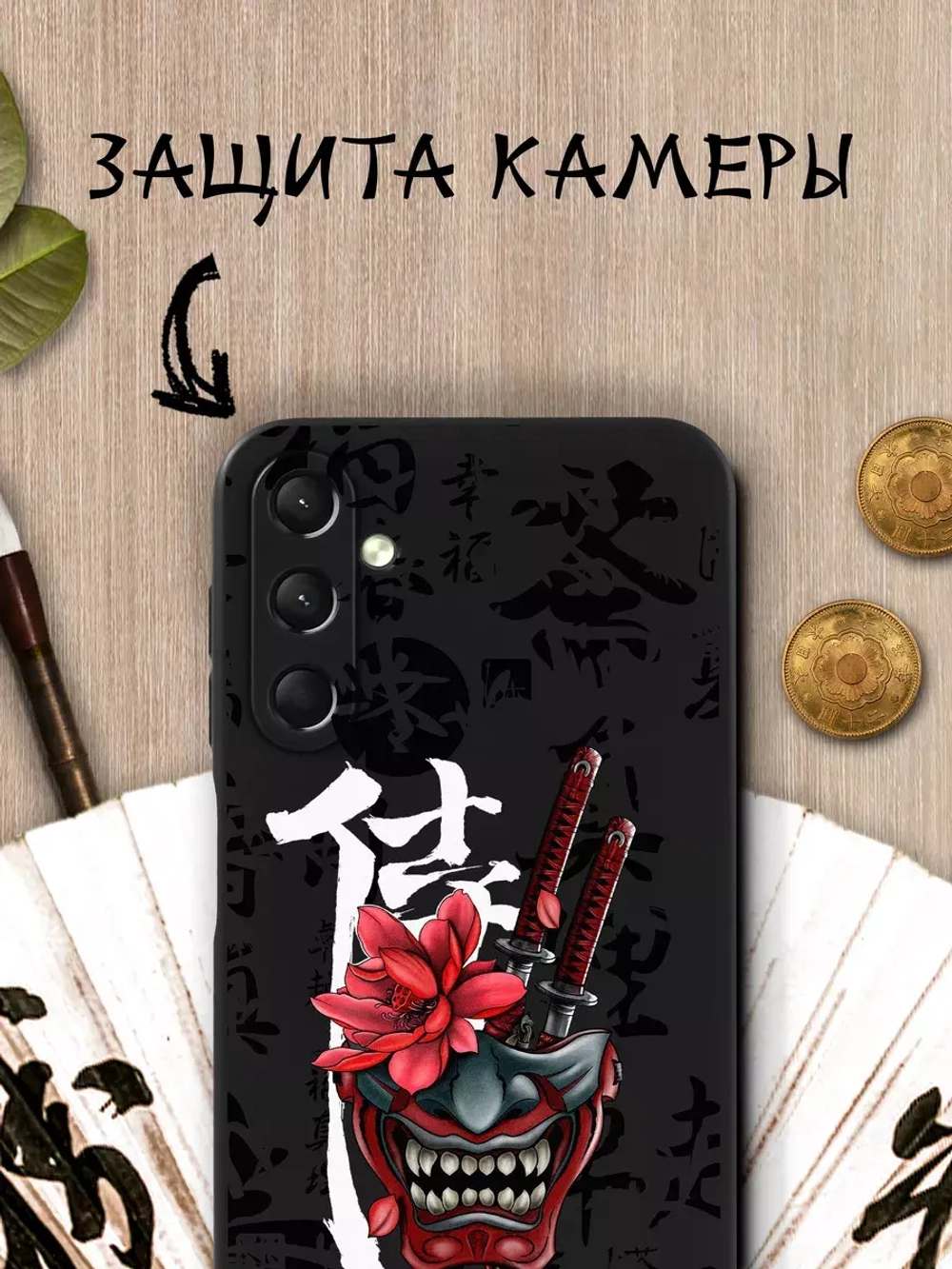 Чехол на Samsung A24 с 3D принтом