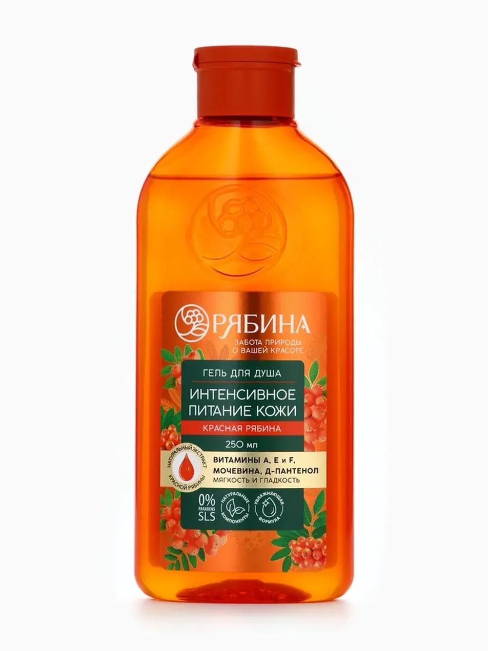 Гель для душа, интенсивное питание кожи, аромат рябины, 250
