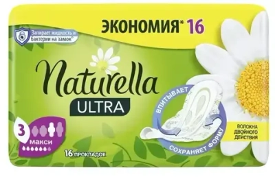 naturella ultra Прокладки Maxi 16 шт.