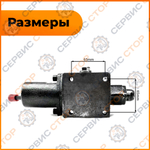 VM054-mototraktor-размеры