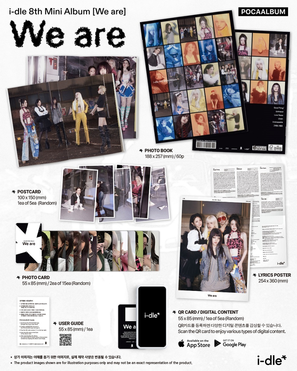 Альбом i-dle - We are (POCAALBUM) (Photobook Ver.)