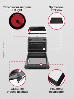 Электрическая плита Hansa FCCW530977