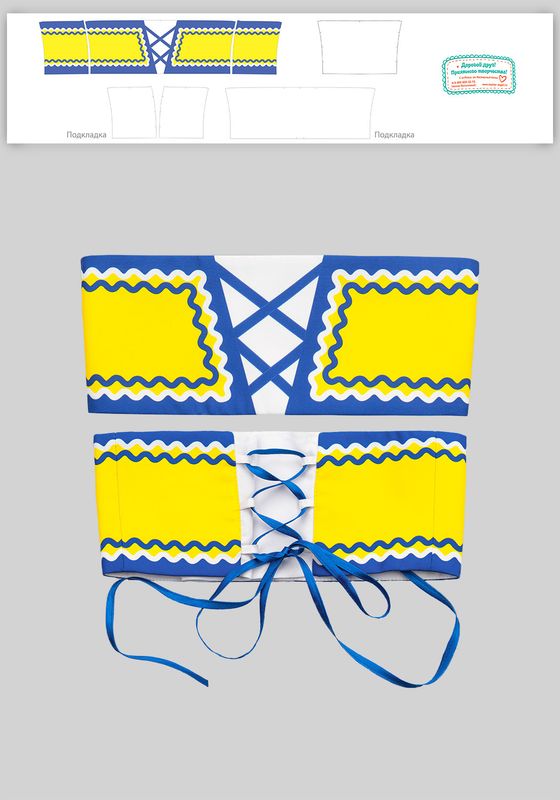 цвет желтый/синий, набор для шитья