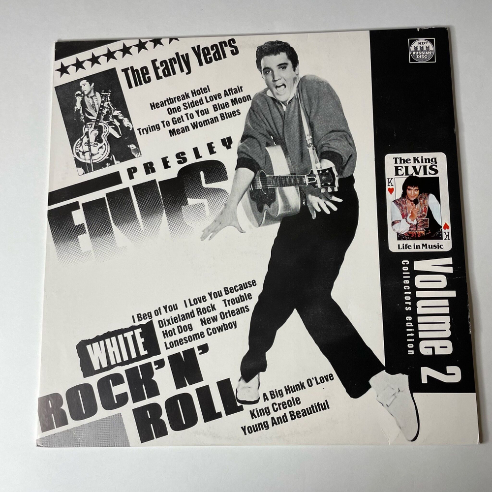 Винтажная виниловая пластинка LP Elvis Presley Элвис Пресли Белый Рок Н Ролл (Пластинка 2) The Early Years White Rock N Roll Volume 2 (Россия 1992)