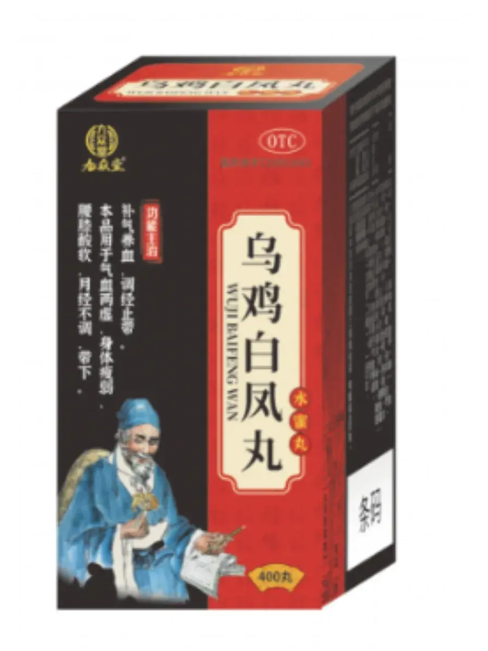 Пилюли Белый феникс У Цзи Бай Фэн Вань Wuji Baifeng Wan