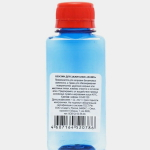 Бензин для зажигалок»RUNIS «100мл