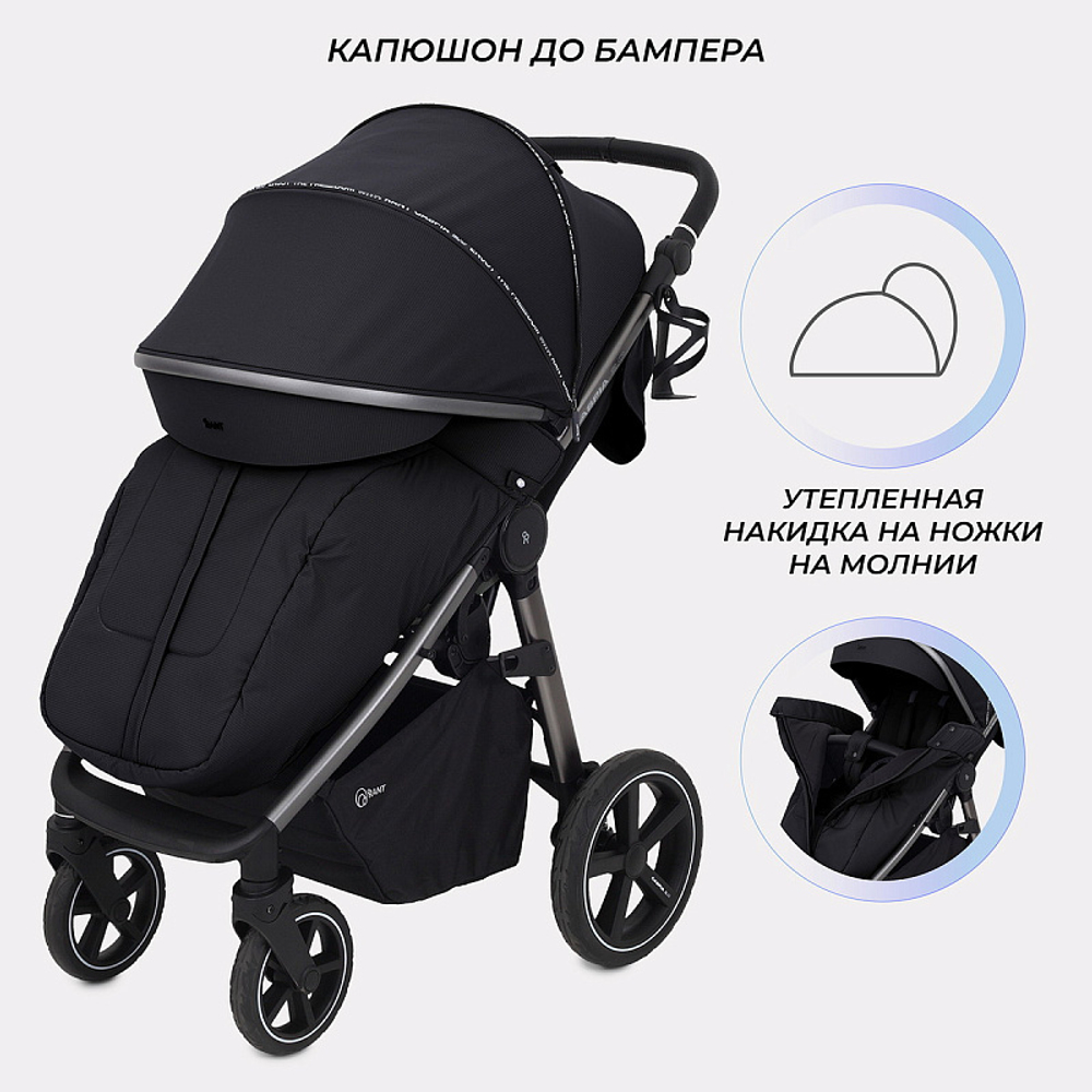 Детская прогулочная коляска Rant Caspia 2.0 2025 Black