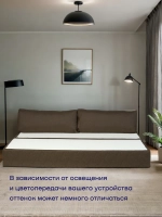 Бескаркасный диван-кровать (трансформер) БайДрим (кофейный)