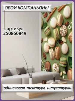 3D Зеленые фотообои для кухни моющиеся