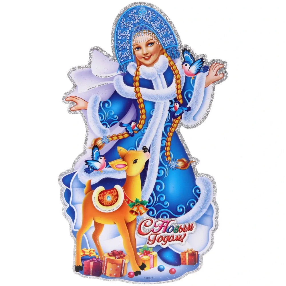 Плакат «Сказочная зима» 33 см