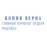Штамп самонаборный 3-строчный, оттиск 38х14 мм, без рамки, TRODAT IDEAL 4911 P2, КАССА В КОМПЛЕКТЕ, 125426/168224