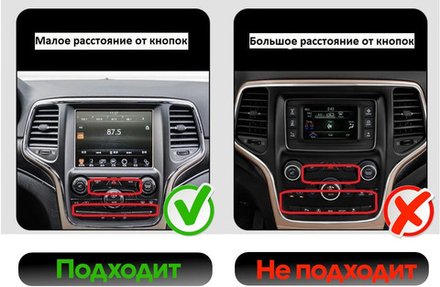 Магнитола для Jeep Grand Cherokee WK2 2013-2022 (взамен ШГУ 8.4", рамка большая) - FarCar BM9-9564F4 монитор 9" QLED на Android 13, TS10, 4Гб+32Гб, CarPlay, 4G SIM-слот