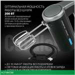 Миксер Polaris PHM-2024 черный