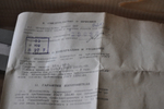 Штангенрейсмасс ШР-630 (60-630мм.) Ц/д 0.1мм. ТУ2.034.0221071.037-91