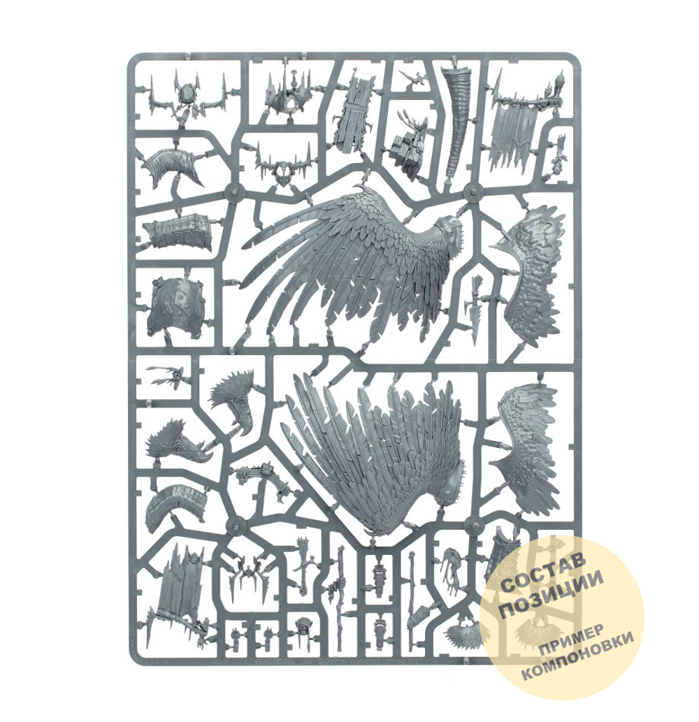 (2 in 1) Gobsprakk / Killaboss on Corpse-rippa Vulcha