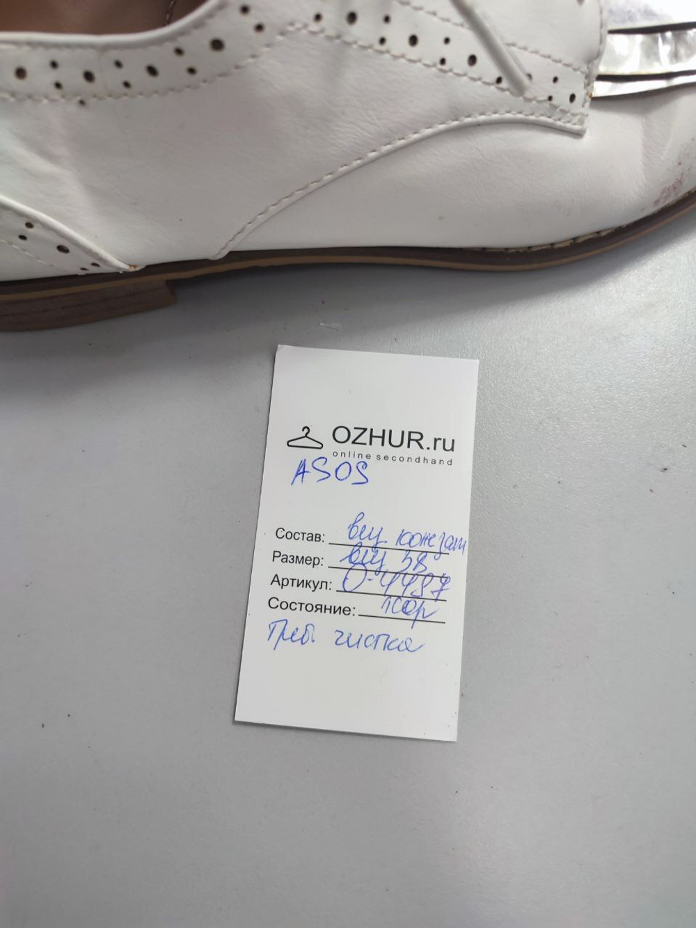 Ботинки Asos весенние 38 размер