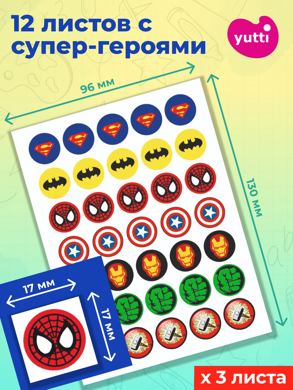 Детские поощрительные наклейки оценки для школы и дома