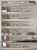 Фотообои 3d для зала и спальни природа листья