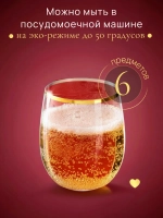 Набор низких пластиковых стаканов небьющихся 350 мл 6 штук