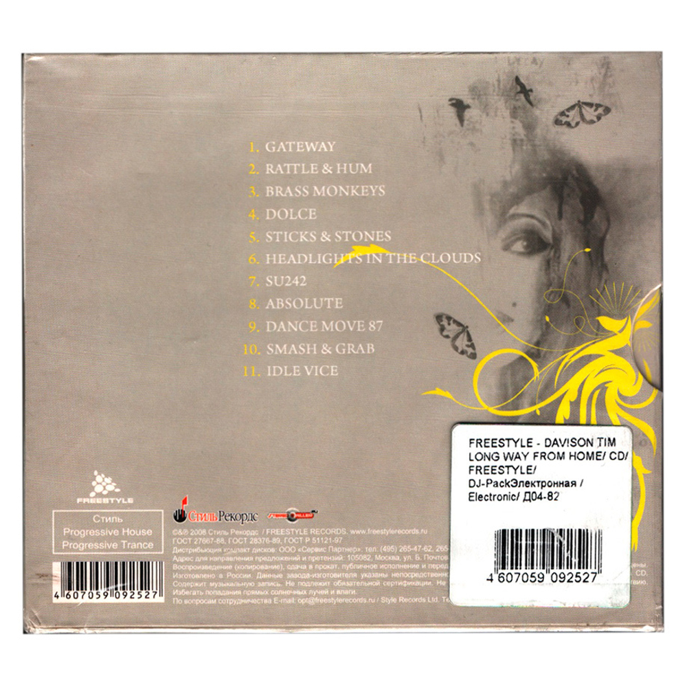 Tim Davison / Long Way From Home (RU)(CD)