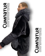 Комбинированная куртка с интересными меховыми деталями