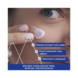 Uriage Age Absolu Redensifying Sleeping Mask Ночная восстанавливающая маска, 50 мл