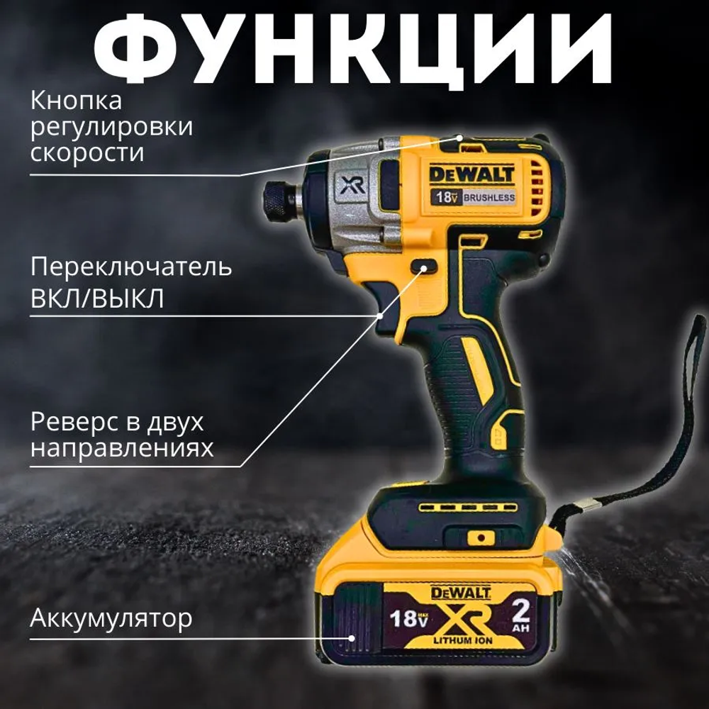DeWalt Дрель-шуруповерт, 18 В, 205 Нм, 2 АКБ
