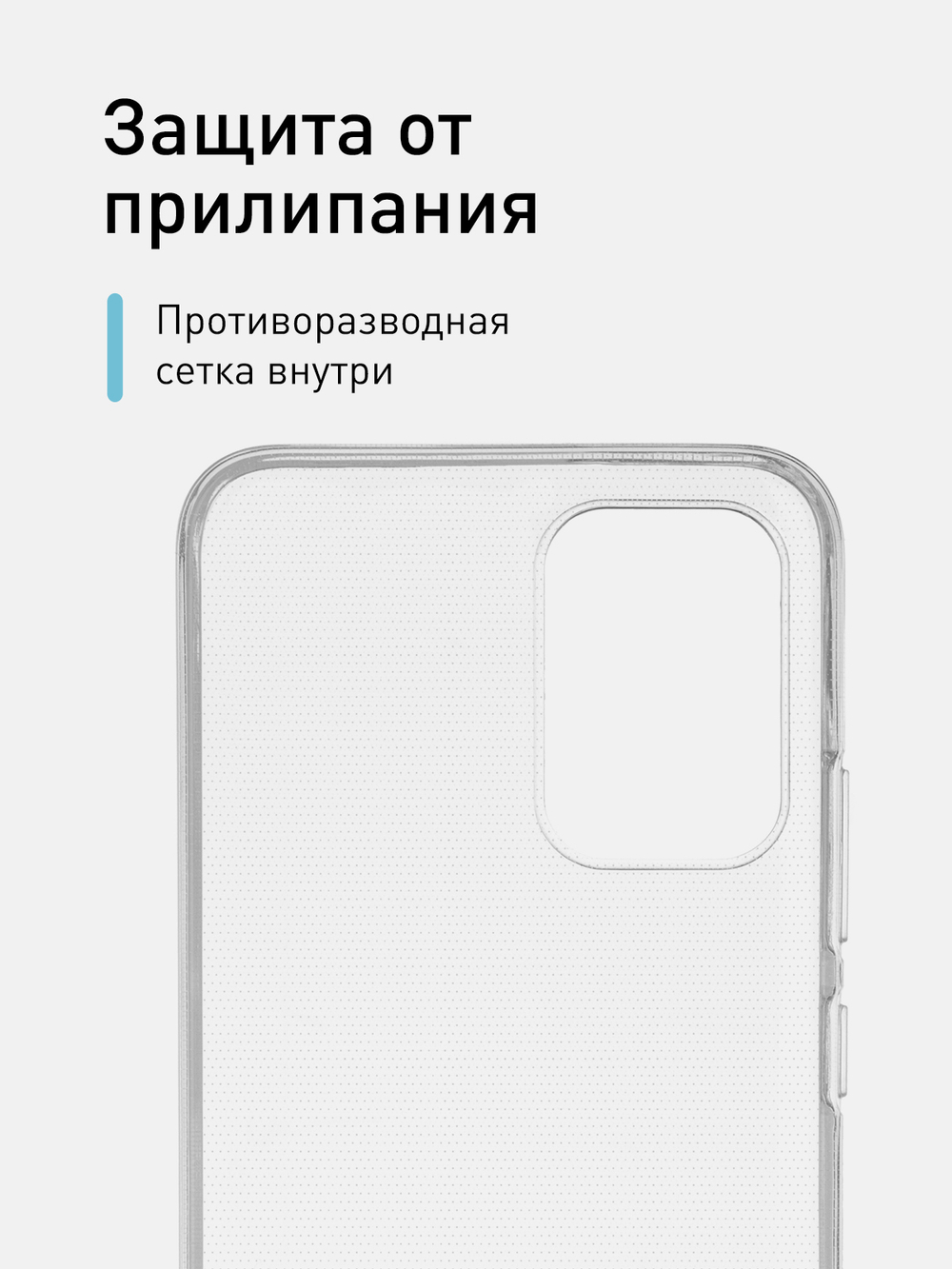 Чехол ROSCO для Motorola Moto E20 оптом (арт. MOTO-E20-TPU-TRANSPARENT)