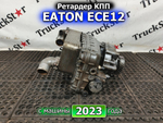 Ретардер АКПП в сборе EATON 2023г.