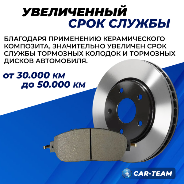 Колодки тормозные задние (керамические) Haval Dargo 4WD, Great Wall (арт. ZCP-1316)