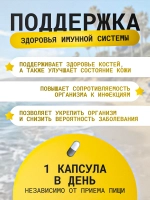 Витамин C класса USP 1000мг