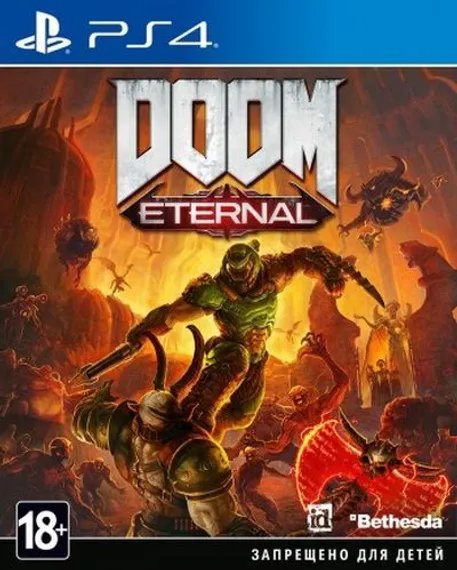 PS4 Doom Eternal (Б/У, Полностью на русском языке, CUSA-17933)