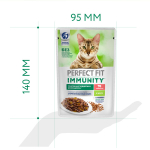 Говядина в желе, 75г усиленный иммунитет влажный корм для кошек Perfect Fit
