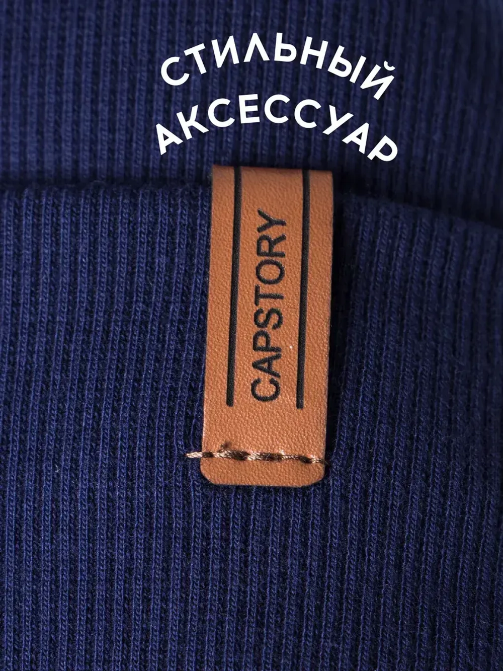 Шапка для мальчика осенняя со снудом