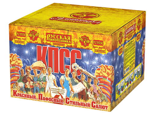 КПСС: Красивый Пафосный Стильный Салют 1,5" х 100 залпов,  1/1, шт