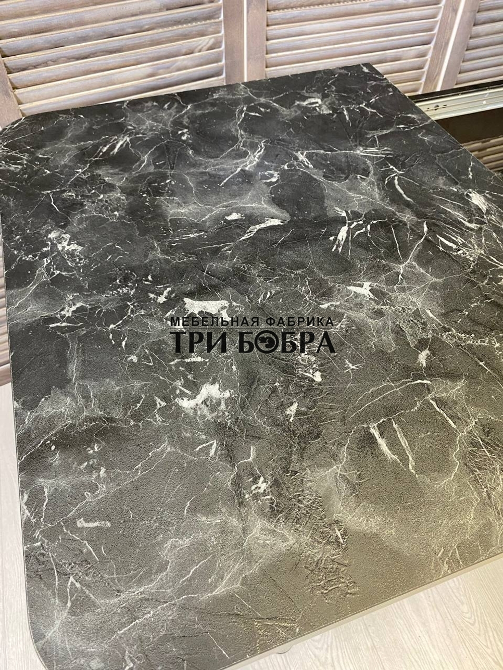 Раздвижной стол "Черный Кунгур"