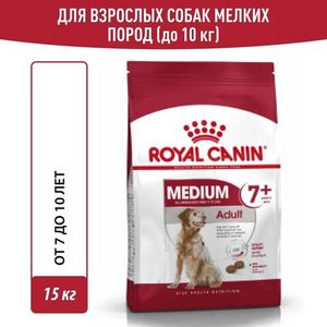 Корм для собак средних пород от 7 лет, Royal Canin Medium Adult 7+