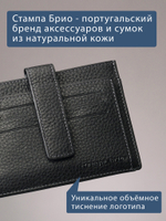 162 - Обложка для документов