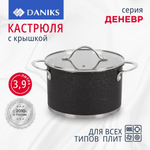 Кастрюля нерж, 3.9 л, с крыш, крыш стекло, Daniks, Денвер, GS-01337-20CA, индукц