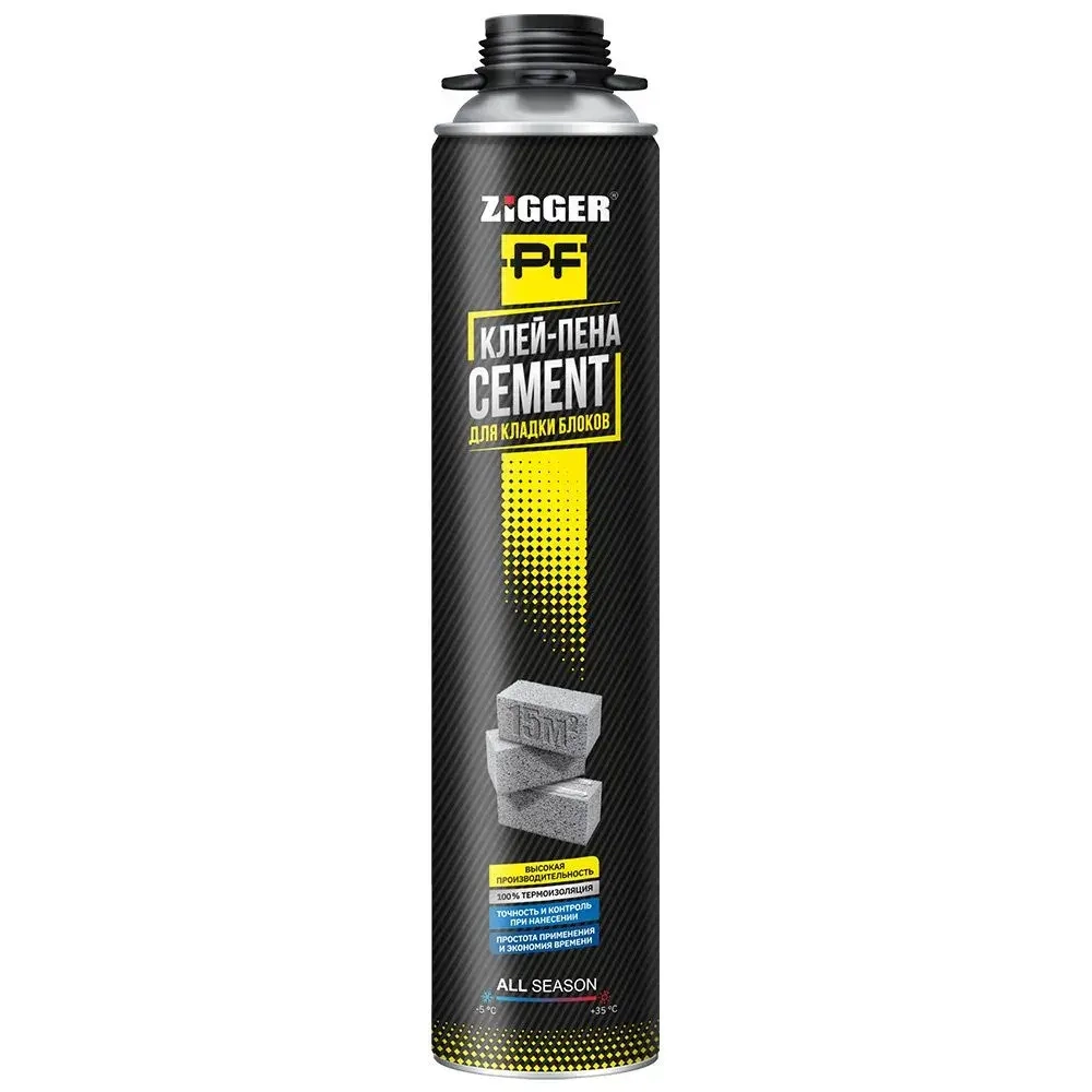 ZIGGER PF  Клей-пена проф. CEMENT всесезонная 850мл (KIM TEC)