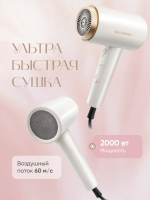 Фен для волос профессиональный OLM-CF007 OULEMEI